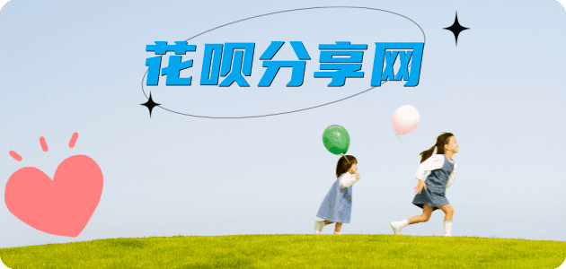 套现信用卡商家平台☀️诚信信用卡24小时在线接单 - 开封信用卡